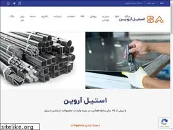 Sites similar to steelarvin.com