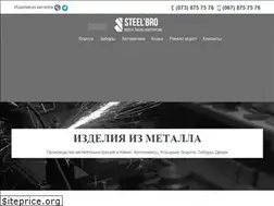 Sites similar to steelbro.com.ua