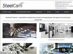 Sites similar to steelcam.org