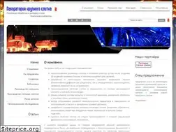 Sites similar to steelcast.ru