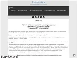 Sites similar to steelcentury.ru