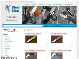 Sites similar to steelclaw.ru