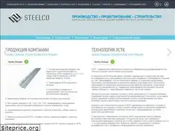 Sites similar to steelco.com.ua