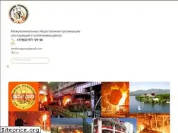 Sites similar to steelcongress.ru