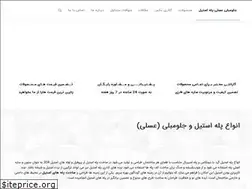 Sites similar to steelfater.com
