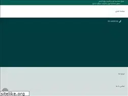 Sites similar to steelfooladsanati.com