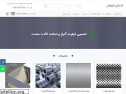 Sites similar to steelforoosh.com