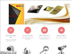 Sites similar to steelkarimi.com