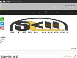 Sites similar to steelkhani.com