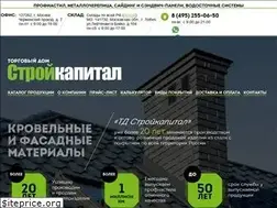 Sites similar to steell.ru