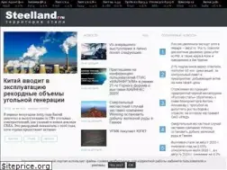 Sites similar to steelland.ru