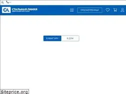 Sites similar to steelline.by