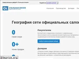 Sites similar to steellinegroup.com