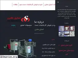 Sites similar to steelmakhzan.net