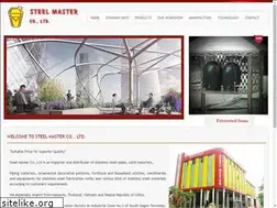 Sites similar to steelmastermm.com