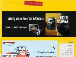 Sites similar to steelmateco.ir