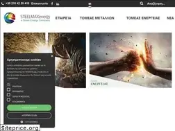 Sites similar to steelmaxenergy.com