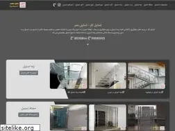 Sites similar to steelnasr.ir