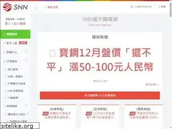 Sites similar to steelnews.com.tw