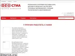 Sites similar to steelnsk.ru