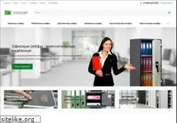 Sites similar to steeloff.ru