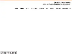 Sites similar to steelogym.jp