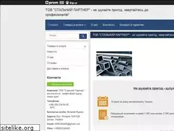 Sites similar to steelpartner.com.ua