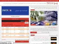 Sites similar to steelpedia.ir