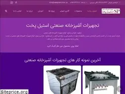 Sites similar to steelpokht.com