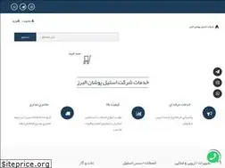 Sites similar to steelpooshanalborz.co.ir