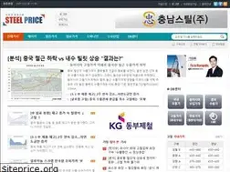 Sites similar to steelprice.co.kr