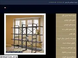 Sites similar to steelregal.com