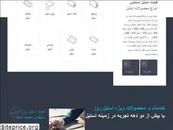 Sites similar to steelrooz.com