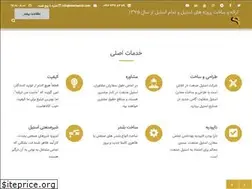 Sites similar to steelsanat.com