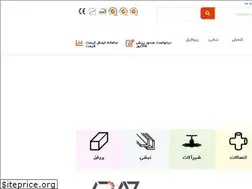 Sites similar to steelsazanaraz.ir