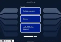 Sites similar to steelseries.jp