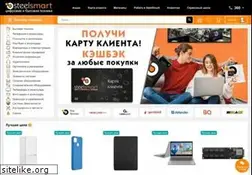 Sites similar to steelsmart.shop