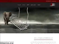 Sites similar to steelstar.ir