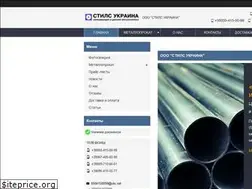Sites similar to steelsukraine.com