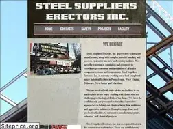 Sites similar to steelsupplierserectors.com