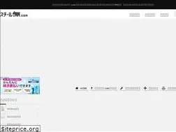 Sites similar to steeltana.com