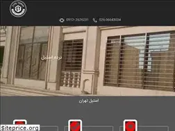 Sites similar to steeltehran.com