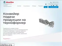 Sites similar to steeltex.ru