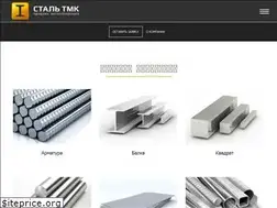 Sites similar to steeltmk.by