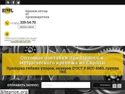 Sites similar to steeltradeteam.com