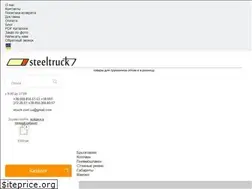 Sites similar to steeltruck.com.ua