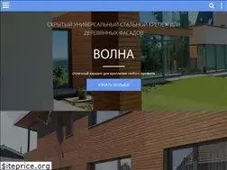 Sites similar to steelwave.ru