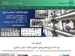 Sites similar to steelyab.com