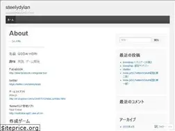 Sites similar to steelydylan.wordpress.com