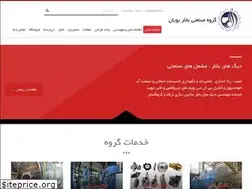 Sites similar to steemboiler.co